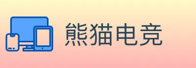 熊猫电竞 Logo